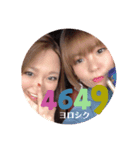 SEIKO＆MANAの日常スタンプ♡（個別スタンプ：7）