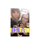 SEIKO＆MANAの日常スタンプ♡（個別スタンプ：8）