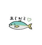 あじが可愛いスタンプ（個別スタンプ：1）