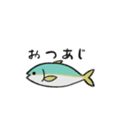 あじが可愛いスタンプ（個別スタンプ：2）