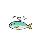 あじが可愛いスタンプ（個別スタンプ：6）