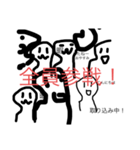 白玉さんカオス（個別スタンプ：8）