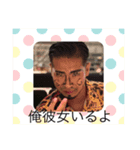 やすだゆーた（個別スタンプ：4）