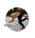 やすだゆーた（個別スタンプ：8）