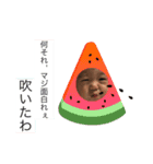 コウニャンの世界 2（個別スタンプ：6）