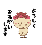 ニワちゃんスタンプ2（個別スタンプ：29）