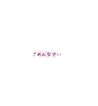 可愛くて使いたくなる♡（個別スタンプ：6）