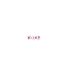 可愛くて使いたくなる♡（個別スタンプ：7）