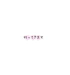 可愛くて使いたくなる♡（個別スタンプ：9）