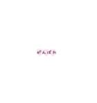 可愛くて使いたくなる♡（個別スタンプ：20）