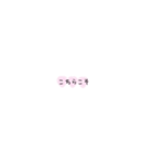 可愛くて使いたくなる♡（個別スタンプ：32）