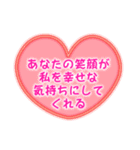 大切な人に想いを伝える魔法の言葉（個別スタンプ：31）