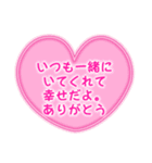 大切な人に想いを伝える魔法の言葉（個別スタンプ：32）