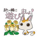 幸福をもたらす福猫(ぷくねこ)さん（個別スタンプ：12）