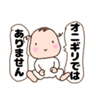 4か月 あかちゃん（個別スタンプ：1）