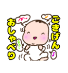 4か月 あかちゃん（個別スタンプ：10）