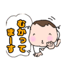 4か月 あかちゃん（個別スタンプ：14）