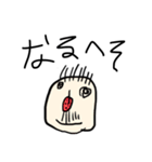 言葉のキャッチボールってこうゆうこと（個別スタンプ：8）