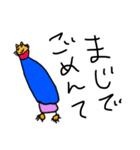 言葉のキャッチボールってこうゆうこと（個別スタンプ：15）