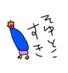 言葉のキャッチボールってこうゆうこと（個別スタンプ：18）