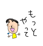 言葉のキャッチボールってこうゆうこと（個別スタンプ：21）