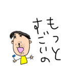 言葉のキャッチボールってこうゆうこと（個別スタンプ：22）