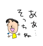 言葉のキャッチボールってこうゆうこと（個別スタンプ：23）