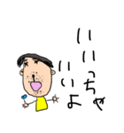 言葉のキャッチボールってこうゆうこと（個別スタンプ：24）