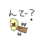 言葉のキャッチボールってこうゆうこと（個別スタンプ：25）