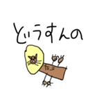 言葉のキャッチボールってこうゆうこと（個別スタンプ：26）
