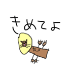 言葉のキャッチボールってこうゆうこと（個別スタンプ：27）