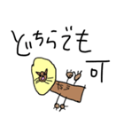 言葉のキャッチボールってこうゆうこと（個別スタンプ：29）