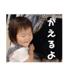 帰るシリーズ3（個別スタンプ：1）