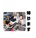 帰るシリーズ3（個別スタンプ：2）