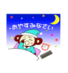 そろろ（個別スタンプ：12）