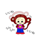 そろろ（個別スタンプ：15）