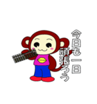 そろろ（個別スタンプ：16）