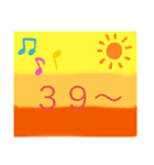 僕の一日(3日目)（個別スタンプ：1）