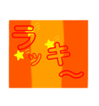 僕の一日(3日目)（個別スタンプ：3）