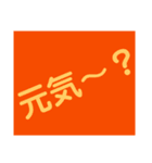 僕の一日(3日目)（個別スタンプ：7）