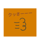 僕の一日(3日目)（個別スタンプ：8）