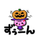 【うさめる】ハロウィンスタンプ（個別スタンプ：10）