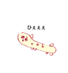 ダージリンたち（個別スタンプ：5）