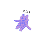 ダージリンたち（個別スタンプ：6）