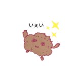 ダージリンたち（個別スタンプ：8）