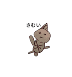 ダージリンたち（個別スタンプ：12）