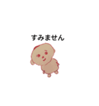 ダージリンたち（個別スタンプ：20）