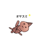 ダージリンたち（個別スタンプ：22）
