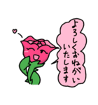 花壇のお花たち（個別スタンプ：1）