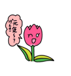 花壇のお花たち（個別スタンプ：2）